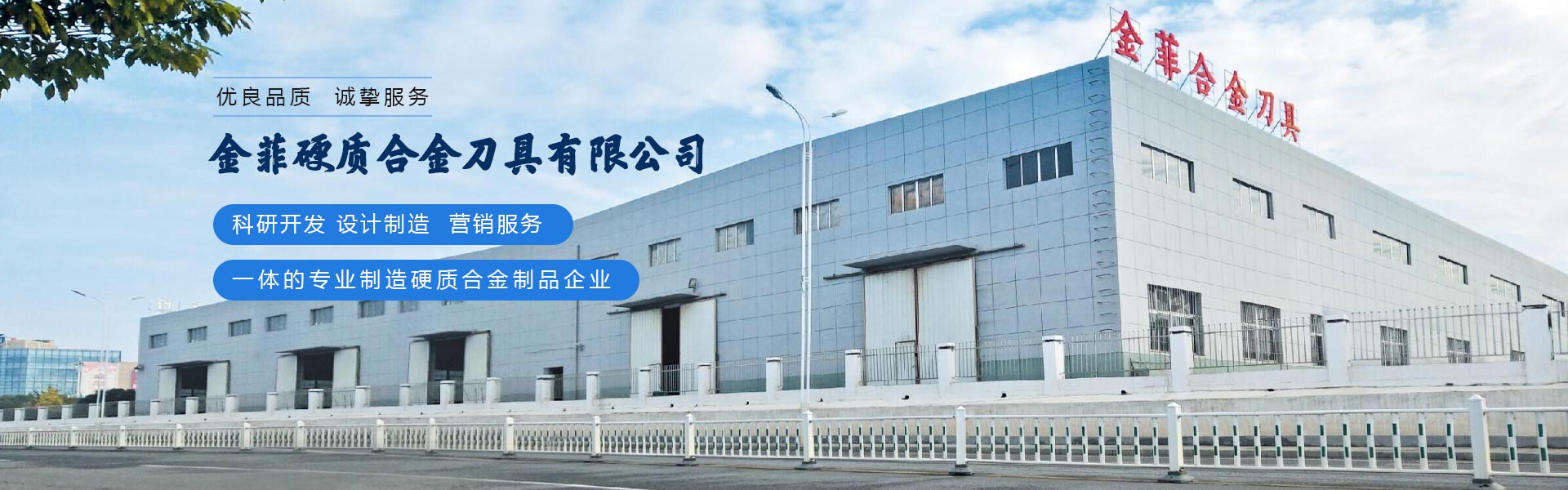 尊龙凯时·(中国)人生就是搏!